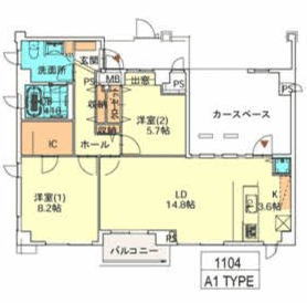ザレギャン1号棟