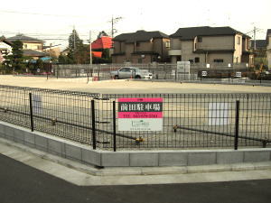 前田駐車場