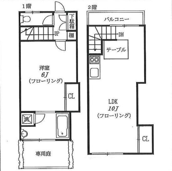 メゾンクレール メゾンクレール