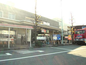 東急田園都市線 藤が丘駅